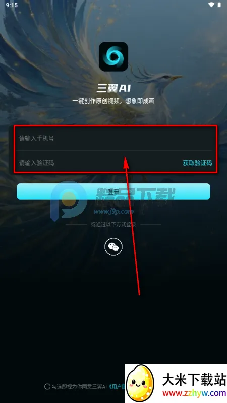 ����AI��Ƶ����