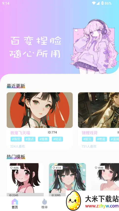 reality����Ԫ����(�������ⴴ��ƽ̨)