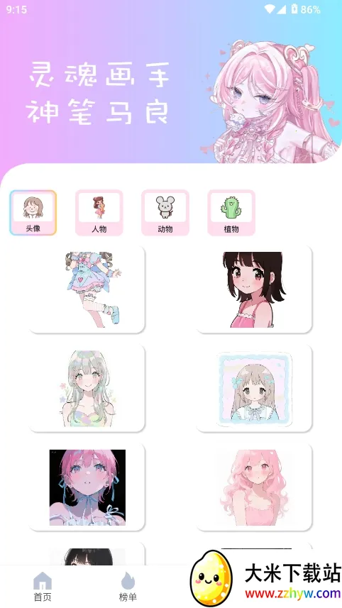 reality����Ԫ����(�������ⴴ��ƽ̨)v1.0.4 �ٷ������ͼ