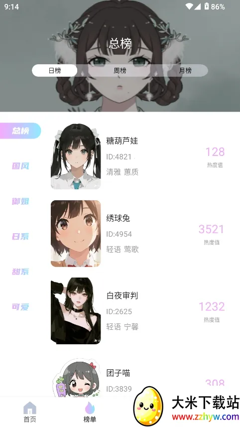 reality����Ԫ����(�������ⴴ��ƽ̨)v1.0.4 �ٷ������ͼ