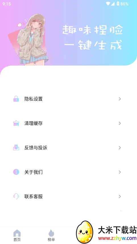 reality����Ԫ����(�������ⴴ��ƽ̨)v1.0.4 �ٷ������ͼ