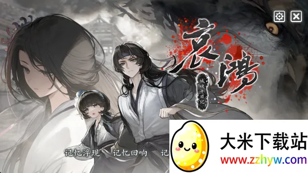 ���裺����ʮ�ռ������ֻ���v0.3 �ٷ������ͼ