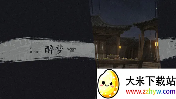 ���裺����ʮ�ռ������ֻ���v0.3 �ٷ������ͼ