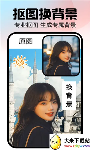 �ڴ����2026���ذ�װv1.3.2 ��׿���ͼ