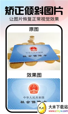 口袋神笔2026下载安装 口袋神笔2026下载安装