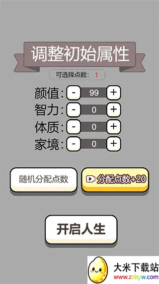 �����ؿ�ģ����-���İ�2026���°汾