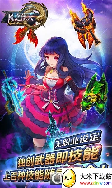 ��֮����(ð��̽����Ϸ)v1.2 ��׿���ͼ