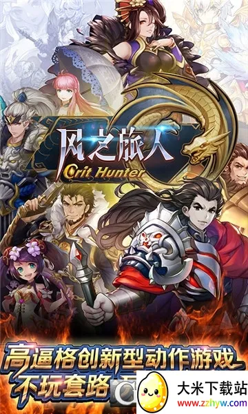 ��֮����(ð��̽����Ϸ)v1.2 ��׿���ͼ