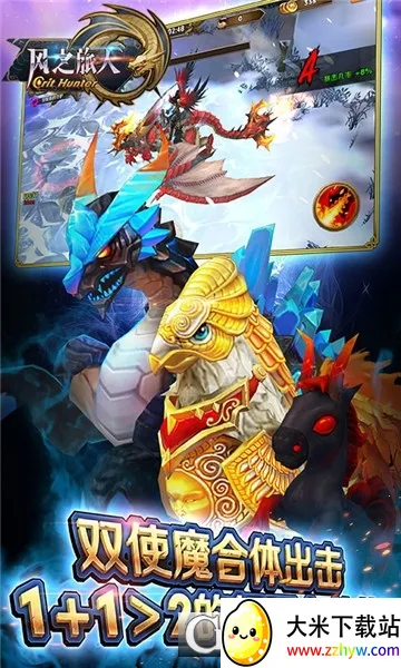 ��֮����(ð��̽����Ϸ)v1.2 ��׿���ͼ