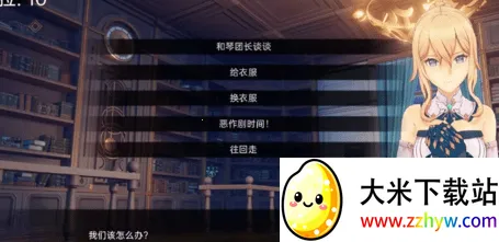 可莉的恶作剧(原神同人游戏) 可莉的恶作剧(原神同人游戏)