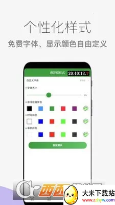 ľľ��ɱ����(��Ʒ��������)v1.0.18 ��Ѱ��ͼ