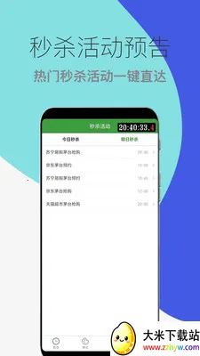 ľľ��ɱ����(��Ʒ��������)v1.0.18 ��Ѱ��ͼ