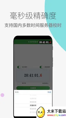 ľľ��ɱ����(��Ʒ��������)v1.0.18 ��Ѱ��ͼ