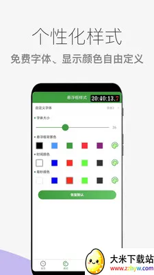 ľľ��ɱ����(��Ʒ��������)v1.0.18 ��Ѱ��ͼ