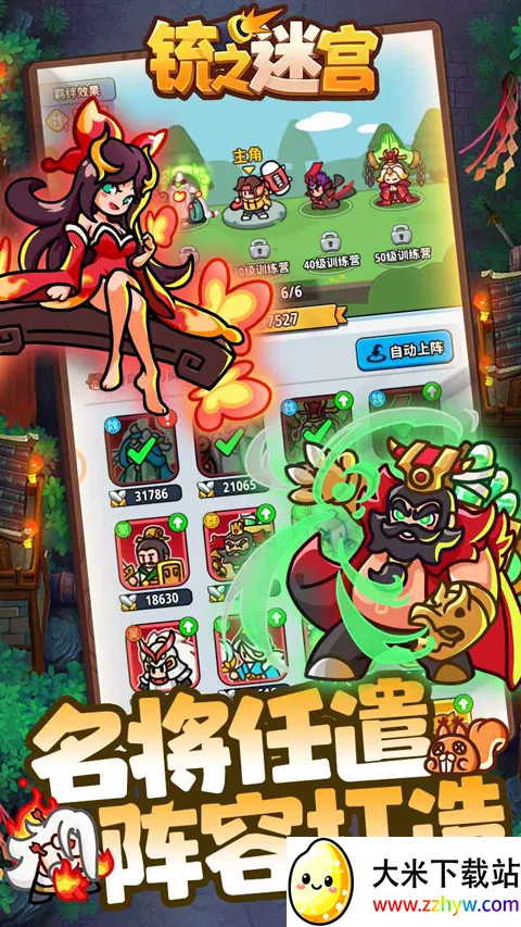 �֮�Թ������ֻ���v1.5 ��Ѱ��ͼ