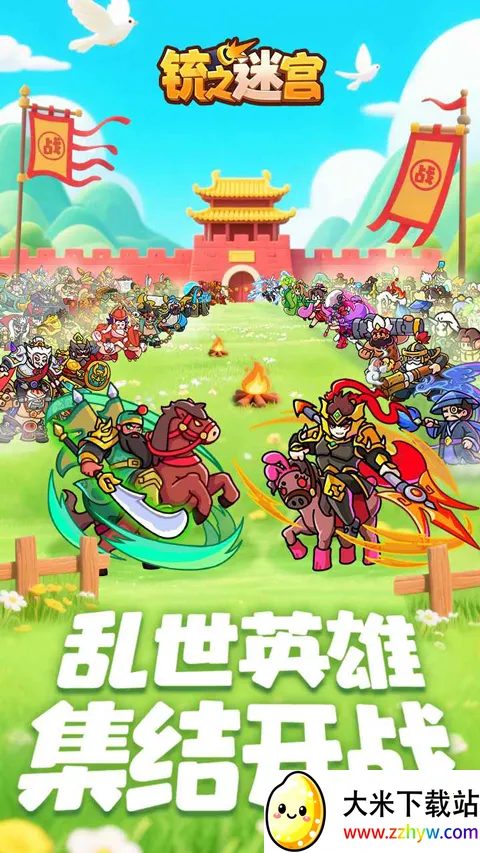 �֮�Թ������ֻ���v1.5 ��Ѱ��ͼ