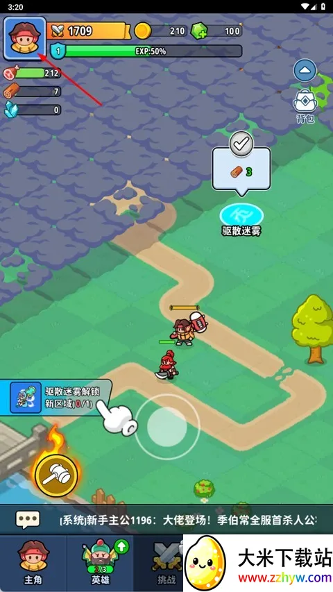 �֮�Թ������ֻ���