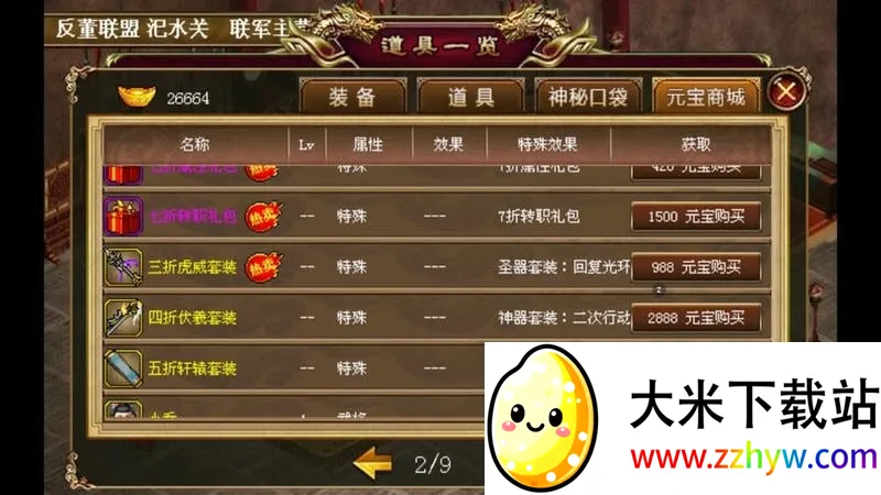 ����־������2026�ٷ�����