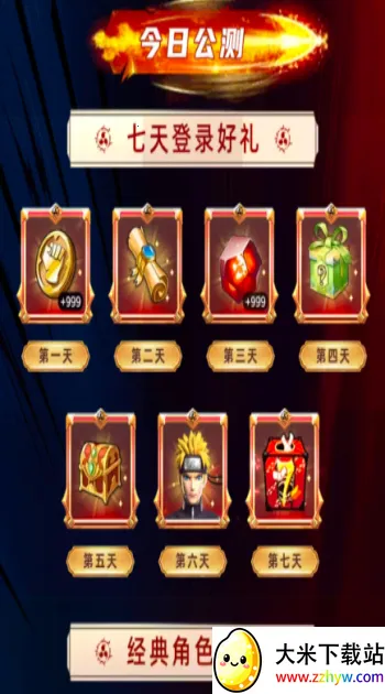 ��Ӱ�Ծ��̽��ս(��Ӱ���߲�����Ϸ)v1.0.0 �ٷ������ͼ