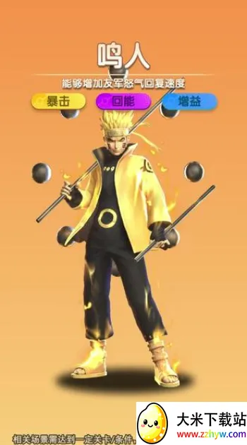 ��Ӱ�Ծ��̽��ս(��Ӱ���߲�����Ϸ)v1.0.0 �ٷ������ͼ