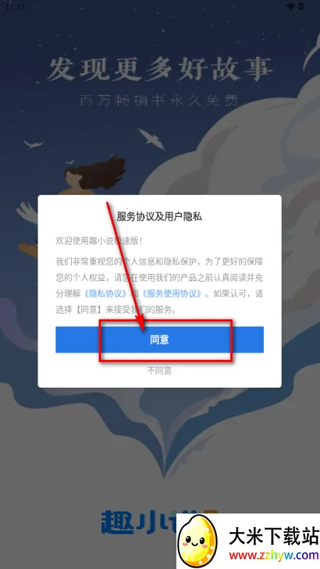 ȤС˵���ٰ�