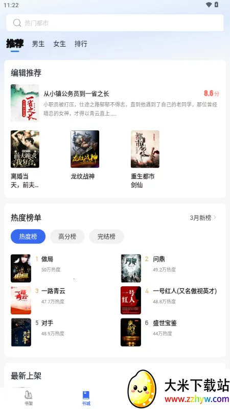 ȤС˵���ٰ�