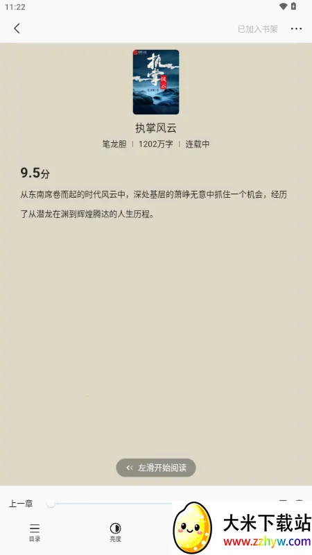 ȤС˵���ٰ�