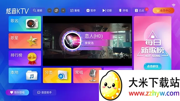 ����KTV2026�ٷ����°汾