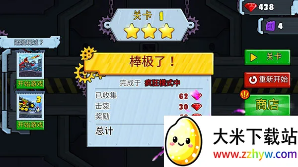 ����׷��ս2��׿���ֻ���