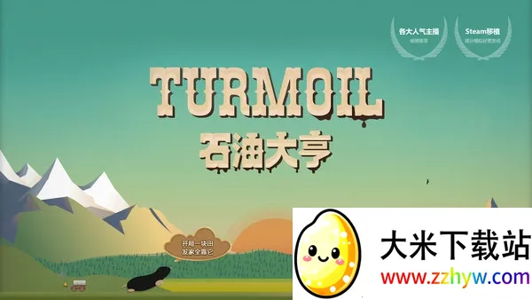 �������μ�����2026�ٷ�����v1.0.5 �ֻ����ͼ