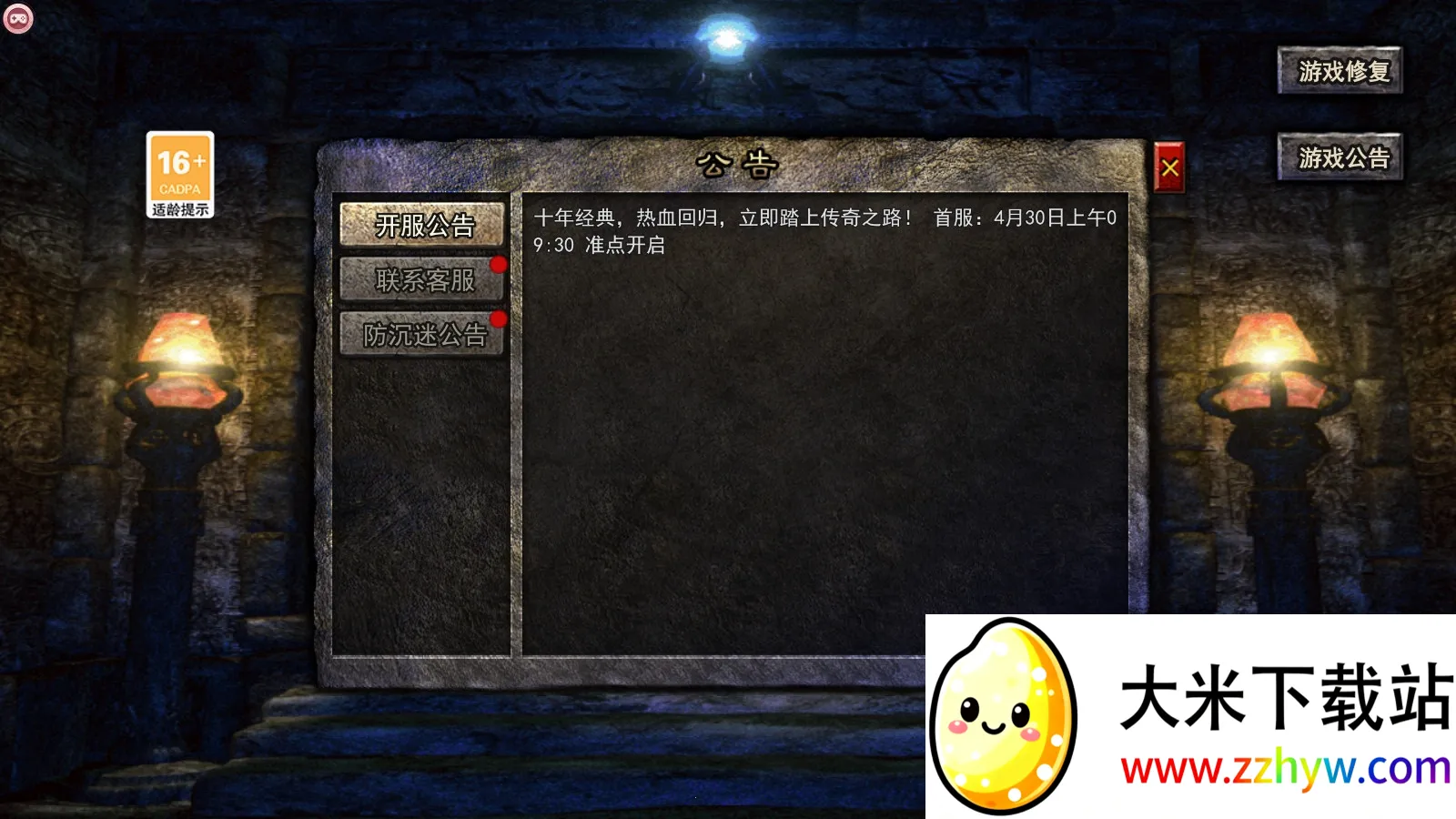 �������μ�����2026�ٷ�����v1.0.5 �ֻ����ͼ