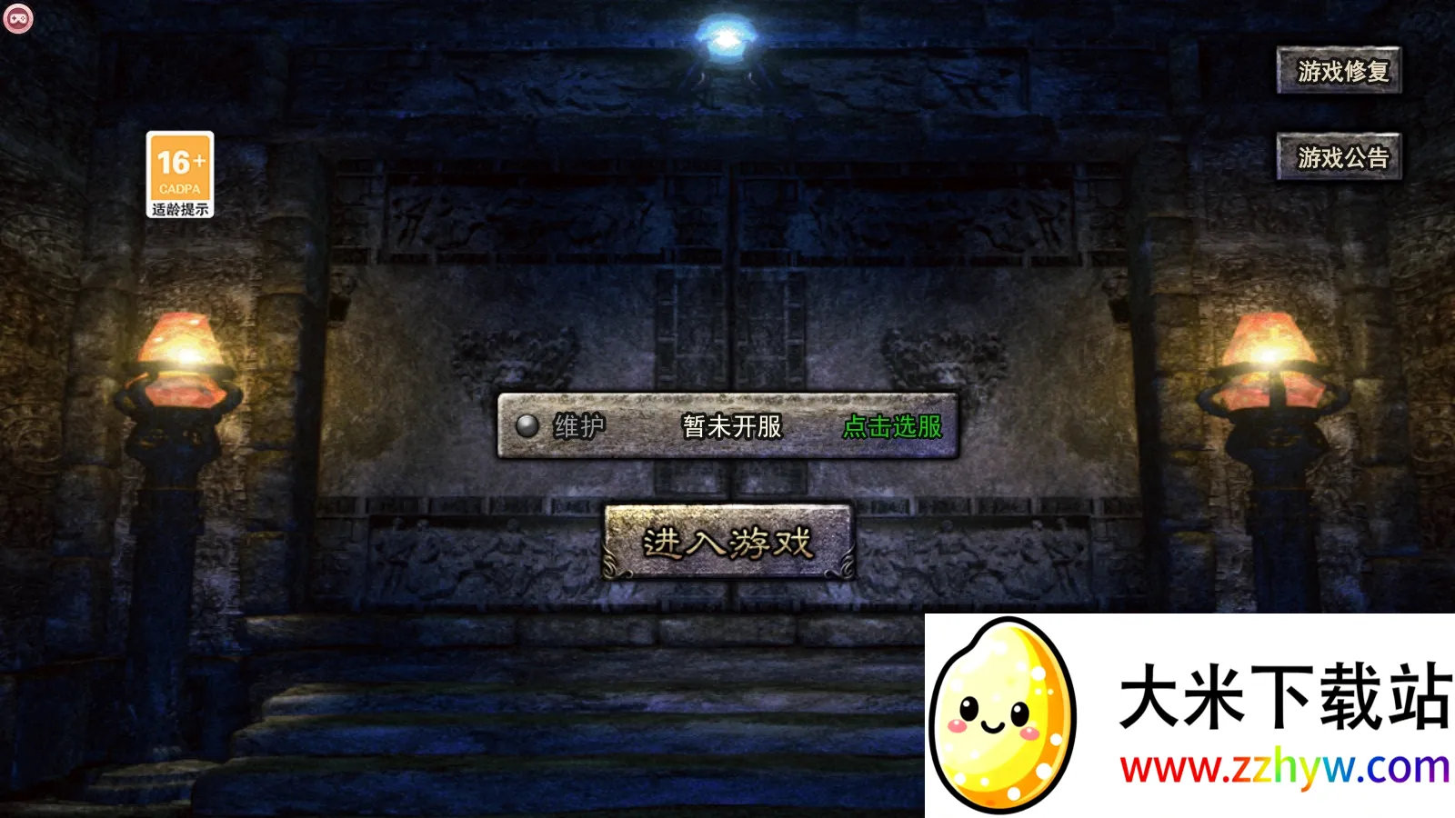 �������μ�����2026�ٷ�����v1.0.5 �ֻ����ͼ