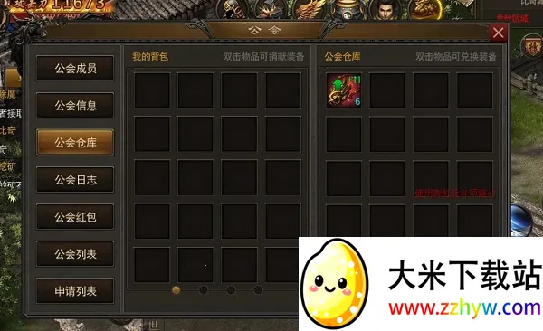 雷霆手游加速器2026官方正版 雷霆手游加速器2026官方正版