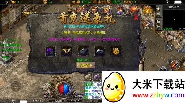 ��սTop(���汬������)v1.0 �ٷ������ͼ