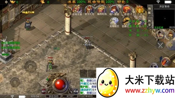 ��սTop(���汬������)v1.0 �ٷ������ͼ