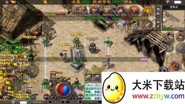 烈战Top(传奇爆率手游) 烈战Top(传奇爆率手游)