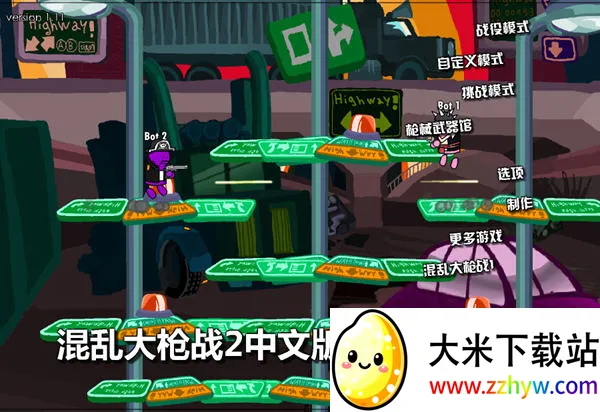 ���Ҵ�ǹս2(�����ս��Ϸ)v1.1.4 ��׿���ͼ