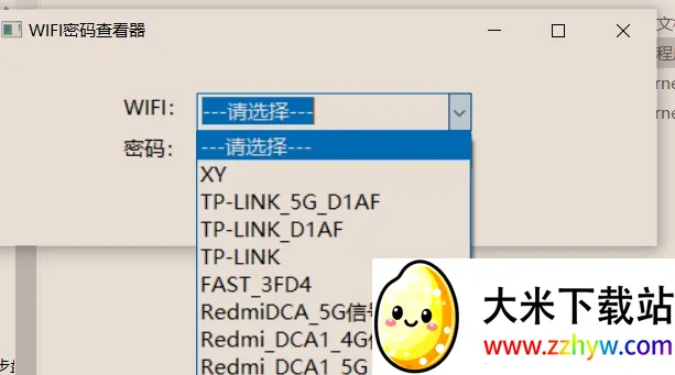 WiFi����鿴��(WiFi����鿴����)v3.1.7 ��׿���ͼ