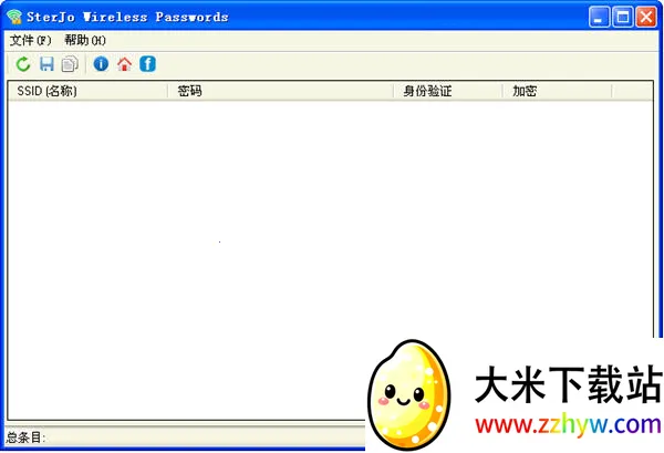 WiFi����鿴��(WiFi����鿴����)v3.1.7 ��׿���ͼ