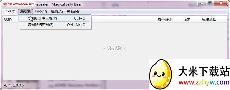 WiFi����鿴��(WiFi����鿴����)v3.1.7 ��׿���ͼ