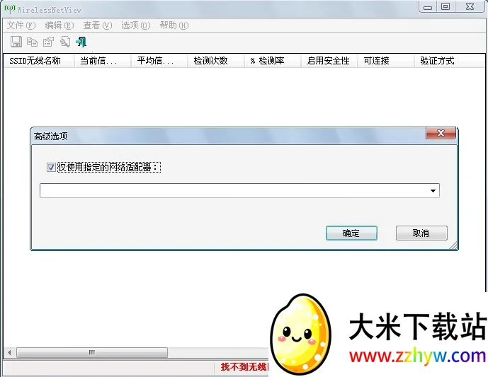 WiFi����鿴��(WiFi����鿴����)v3.1.7 ��׿���ͼ