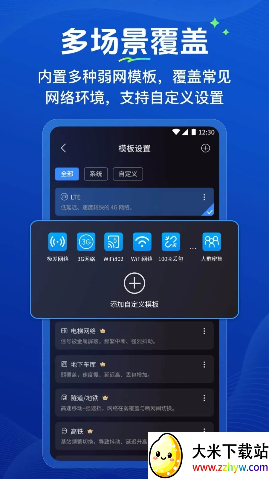 �����ܼ������ֻ���v1.0.2 �ٷ������ͼ