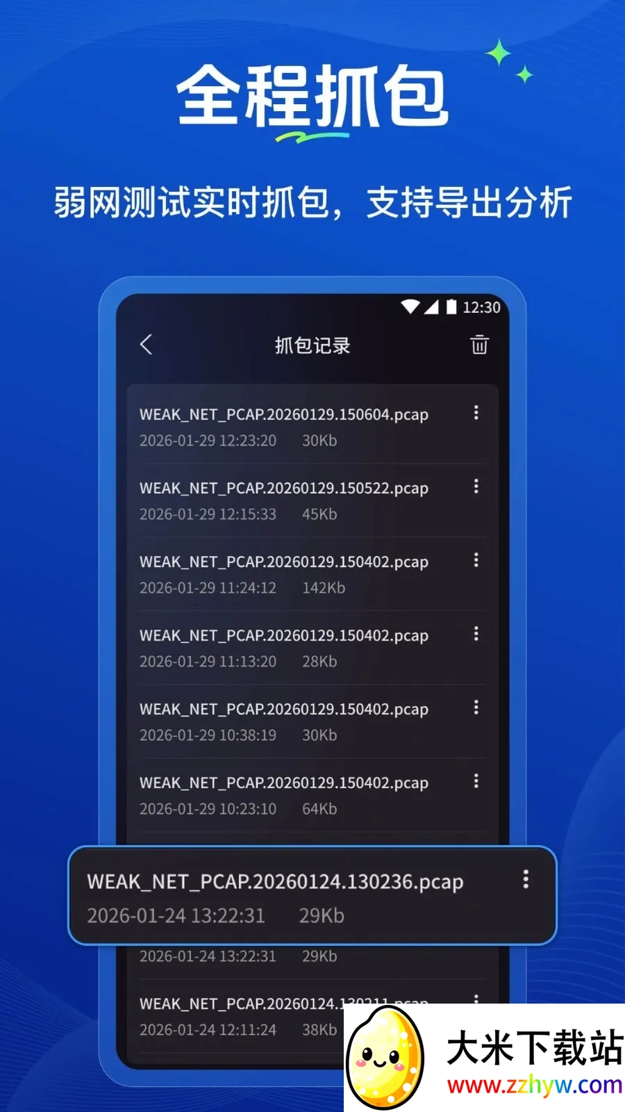 �����ܼ������ֻ���v1.0.2 �ٷ������ͼ