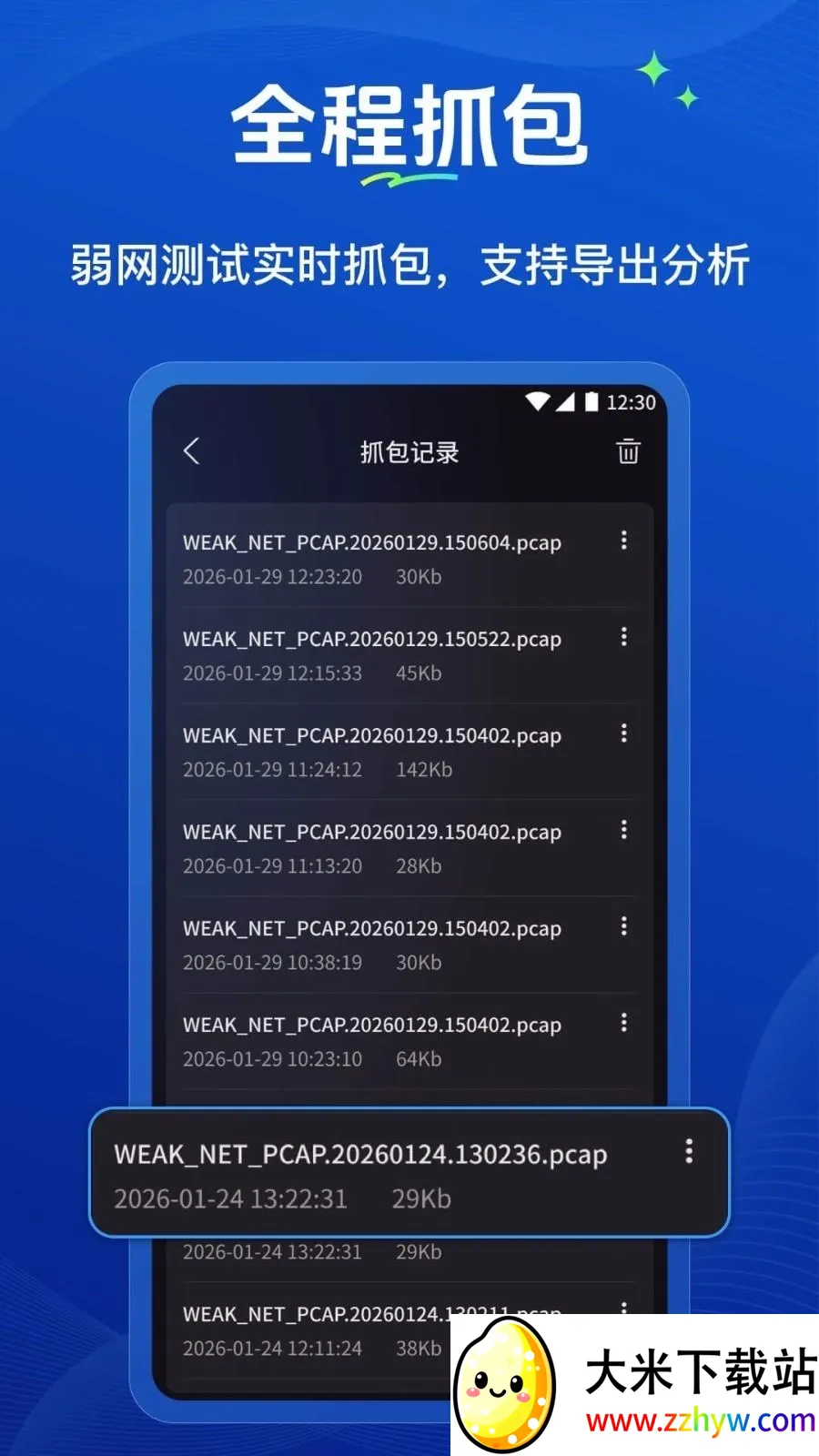 �����ܼ������ֻ���