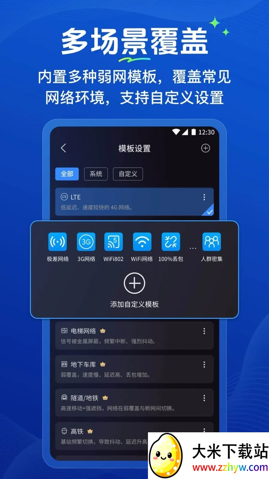 �����ܼ������ֻ���v1.0.2 �ٷ������ͼ