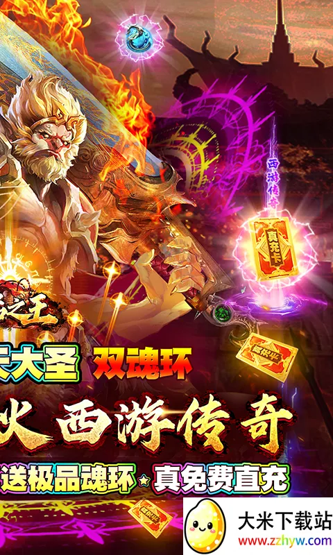 ����֮��(���汬�����Ϸ)v1.0.2 ��׿���ͼ