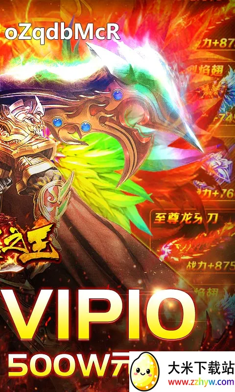 ����֮��(���汬�����Ϸ)v1.0.2 ��׿���ͼ