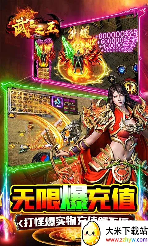 ����֮��(���汬�����Ϸ)v1.0.2 ��׿���ͼ