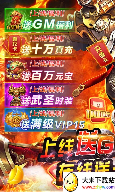 ����֮��(���汬�����Ϸ)v1.0.2 ��׿���ͼ