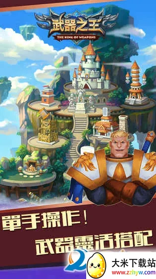 ����֮��(���汬�����Ϸ)